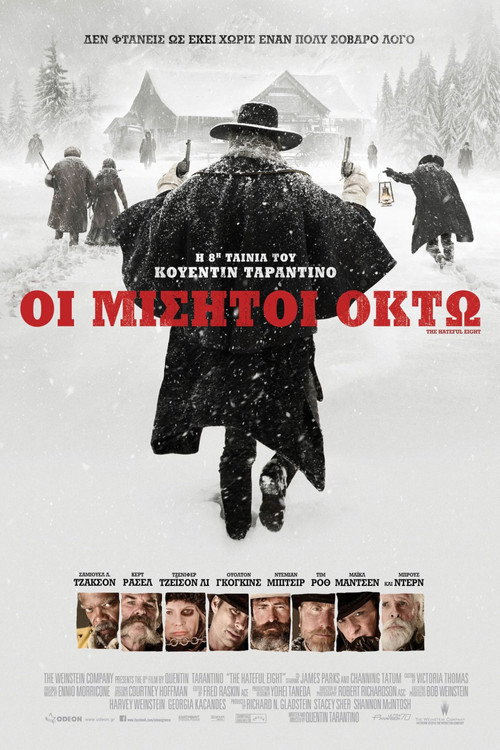 Οι Μισητοί Οκτώ / The Hateful Eight