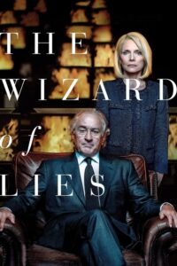 Η Απάτη του Αιώνα / The Wizard of Lies