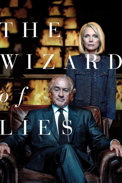 Η Απάτη του Αιώνα / The Wizard of Lies