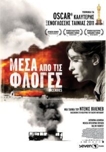 Incendies