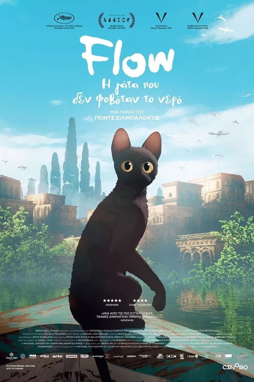 Flow: Η Γάτα Που Δεν Φοβόταν Το Νερό / Straume