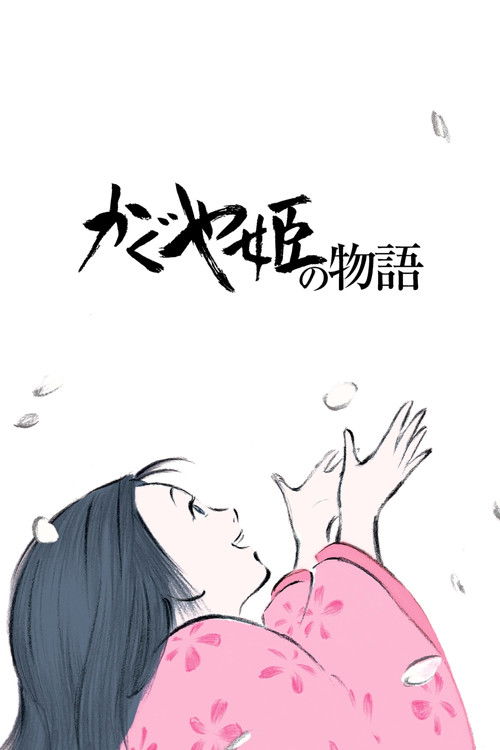 The Tale