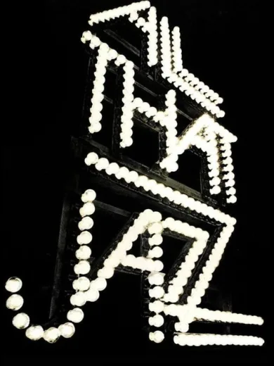 Η Παράσταση Αρχίζει