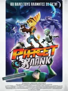 Ράτσετ & Κλάνκ