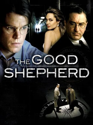 Ο Καθοδηγητής