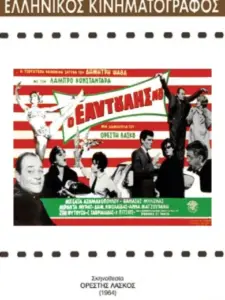 Ο εαυτούλης μου