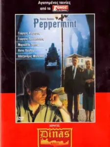 Peppermint