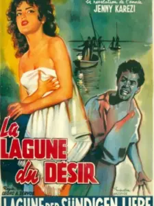 Η Λίμνη Των Πόθων