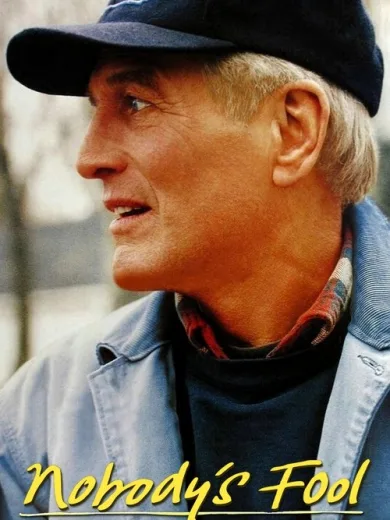 Δεν Είμαι Κορόιδο Κανενός