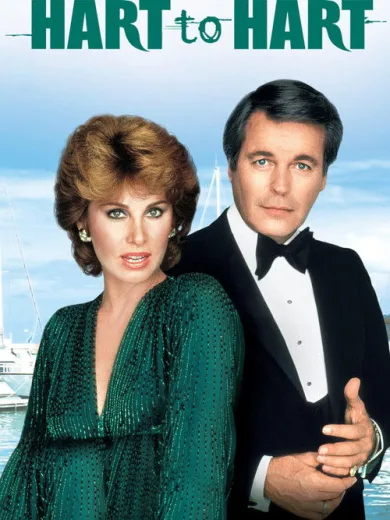 Χαρτ και Χαρτ / Hart to Hart