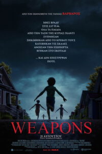 Weapons