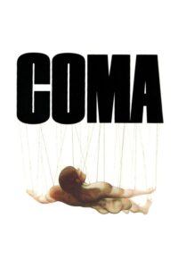 Το Μυστήριο του Θαλάμου 8 / Coma