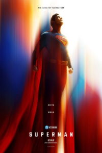 Σούπερμαν / Superman