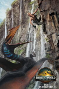 Jurassic World: Αναγέννηση / Jurassic World Rebirth