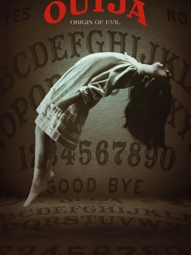 Ouija: Origin of Evil – Ouija: Η Πηγή του Κακού / Ouija: Origin of Evil