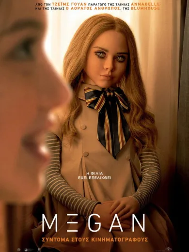 M3GAN