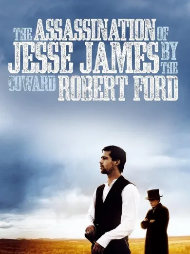 The Assassination of Jesse James by the Coward Robert Ford – Η Δολοφονία του Τζέσι Τζέιμς από τον Δειλό Ρόμπερτ Φορντ / The Assassination of Jesse James by the Coward Robert Ford