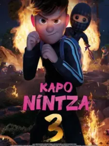 Καρό Νίντζα 3 / Ternet Ninja 3
