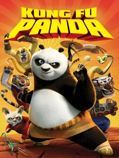Κουνγκ Φου Πάντα / Kung Fu Panda