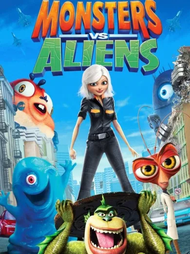 Monsters Vs. Aliens – Τέρατα κι εξωγήινοι (Μεταγλ.) / Monsters vs Aliens