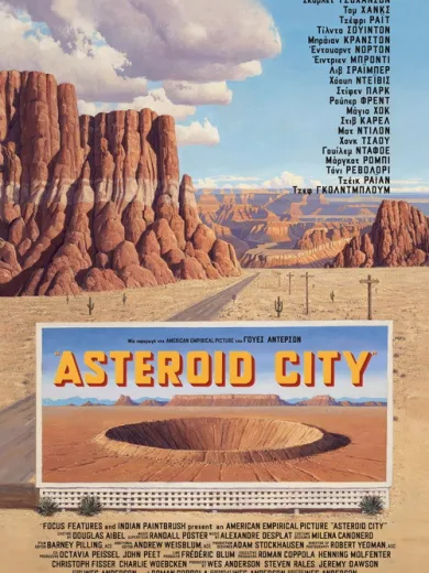 Asteroid City