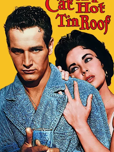 Λυσσασμένη Γάτα / Cat on a Hot Tin Roof