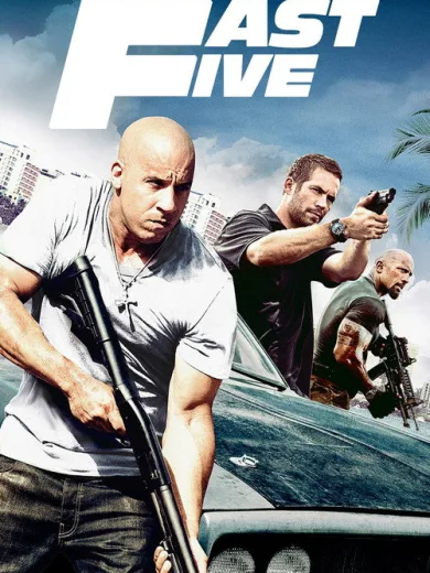 Μαχητές των Δρόμων: Ληστεία στο Ρίο / Fast Five