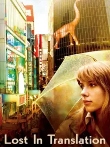Lost in Translation – Χαμένοι στη Μετάφραση / Lost in Translation