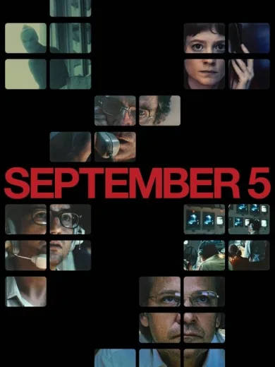 Πέντε Σεπτεμβρίου / September 5