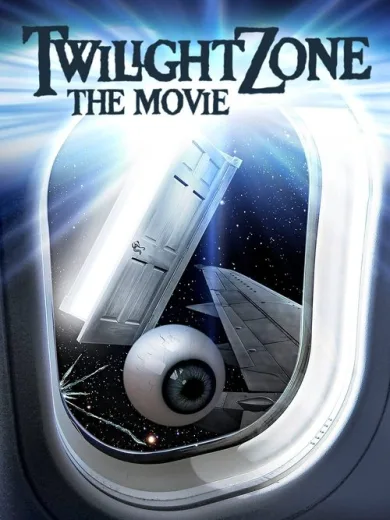 Στη Ζώνη του Λυκόφωτος / Twilight Zone: The Movie