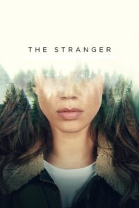 Ο Ξένος / The Stranger