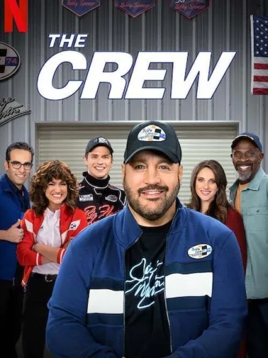 Το Συνεργείο