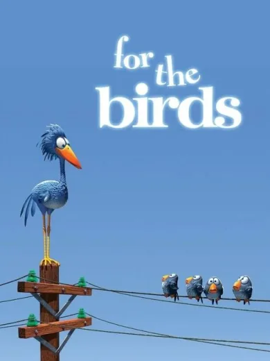 Τα Χαζοπούλια