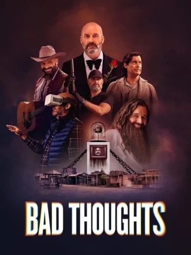 Άσχημες Σκέψεις