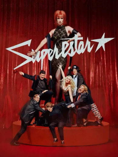 Σούπερσταρ