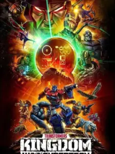 Transformers: Ο Πόλεμος για τον Cybertron – Τριλογία: Βασίλειο