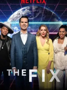 Σ’ Έφτιαξα