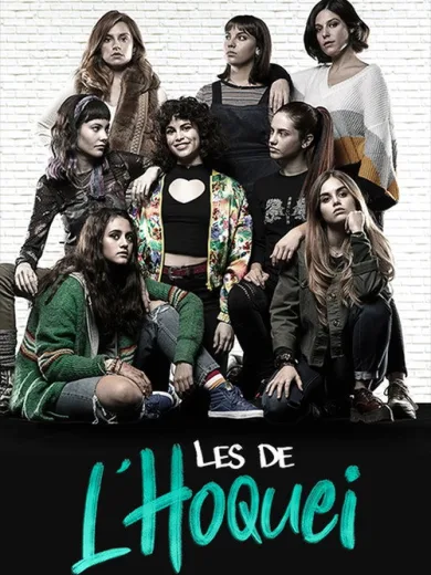 Τα Κορίτσια του Χόκεϊ