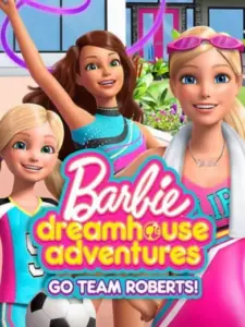 Barbie Περιπέτειες στο Ονειρεμένο Σπίτι: Πάμε Ομάδα Ρόμπερτς