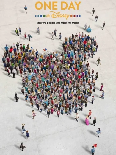Μια Μέρα στην Disney