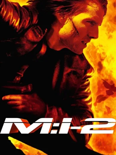 Επικίνδυνη Αποστολή 2