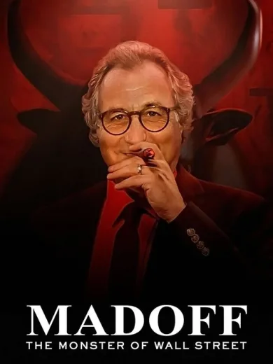 ΜΕΪΝΤΟΦ: Το Τέρας της Γουόλ Στριτ