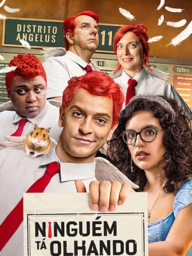 Βλέπει Κανείς;