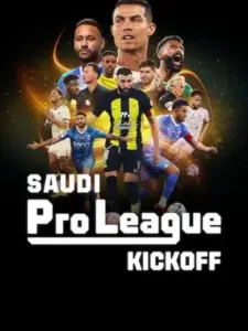 Saudi Pro League: Στη Σέντρα