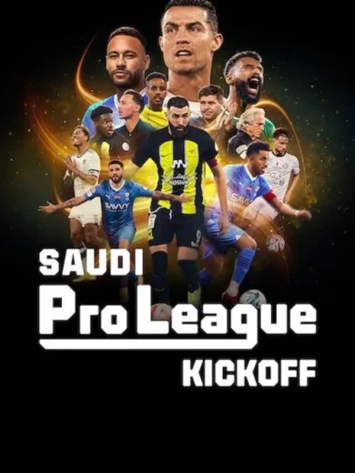 Saudi Pro League: Στη Σέντρα