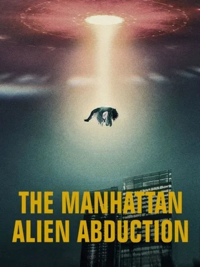 Απαγωγή από Εξωγήινους στο Μανχάταν