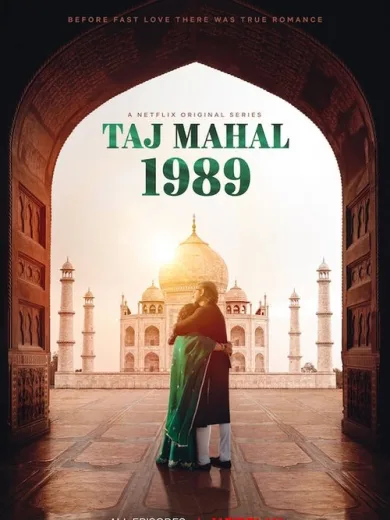 Taj Mahal 1989