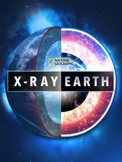 Η Ακτινογραφία της Γης