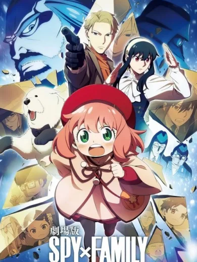 Spy x Family Code: White