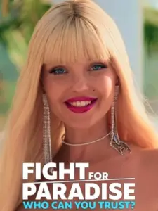 Fight for Paradise: Ποιον θα Εμπιστευτείς;